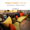 가구의전당 이미지