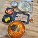 초월고등학교 | [경기도/광주] 가성비 경기광주칼국수 맛집 초월 시골칼국수손수제비