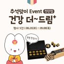사랑인한의원 이미지
