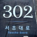 교대역인앤인오피스 네이버블로그