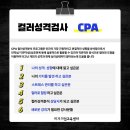 미가기업교육센터 이미지
