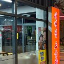 새벽집 | 신도림 새벽집 양곱창 솔직후기