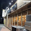 라메흐꺄도 | 간장게장 전문점/ 연예인 맛집 라메흐꺄도, 내돈내산 솔직 후기