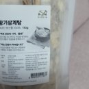 백초한방식품