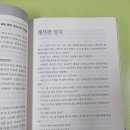 소리내음(세계 단편 소설 40)-25.3.7.(금) 저녁7시 30분 이미지