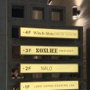 날로(NALO) 이미지