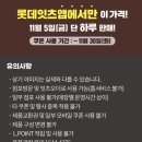 하루잇츠 이미지