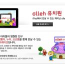 아이들세상유치원 이미지