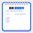 청량중학교 이미지