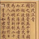 우리 문화유산을 지킨 간송(澗松) 전형필(全鎣弼) 이미지