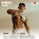 에이블짐 - 은평구 불광로 60 | 에이블짐