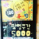 제일 노래연습장 이미지