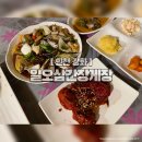 양도면-4 | 강화도 국내산 게장 맛집 일오삼간장게장 재방문 후기