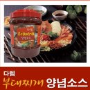 다렘식품 이미지