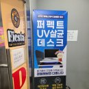 피에스타PC 부산광안점 이미지