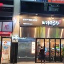 마부곱창 미사점 이미지