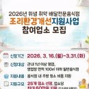 금정위생