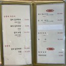 송풍재갈비김치찌개 이미지