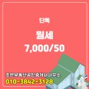 조은2공인중개사사무소 이미지