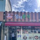 오수상회 네이버블로그
