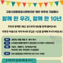 원흥종합사회복지관 이미지