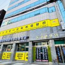 동천안희망직업전문학교