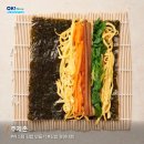 김밥본부 이미지