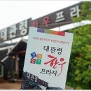 한우프라자 이미지