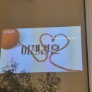 포항 더누벨 본식 후기(홀 위주/ 장단점)