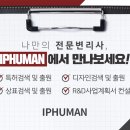 핫와이드