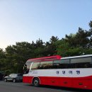 (주)삼일여행 이미지