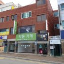 아씨헤어샵 이미지