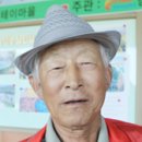 안정면 단촌1리 &#39;백골마을&#39;