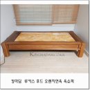 명품온돌침대