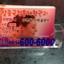 중국체형관리 이미지