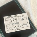 현주식당수유점 | 둘에서 셋이된 일상