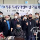 제주특별자치도지체장애인협회 이미지