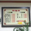 영월장칼국수 이미지