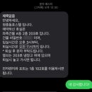 호스텔정중동 | 공주 숙소 추천 호스텔정중동 내돈내산 후기 (개별욕실 O)