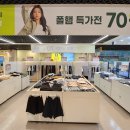 폴햄이마트 - 하남시 덕풍서로 70 | 폴햄이마트