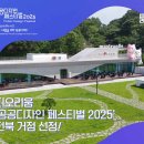 피오디자인 - 동작구 사당로28길 62 | 피오디자인