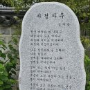 불국사역에서 경북천년숲정원 순환둘레길 걷기여행 이미지