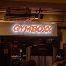 짐박스피트니스 사당1호점 | 사당역에서 가까운 사당 헬스장 - 짐박스 피트니스 사당1호점 이용 정보 정리