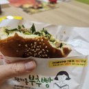 디자인십 | 리더십의 또 다른 이름-매니저십 공개교육후기글#리더십교육이 효과가 없는 조직이라면