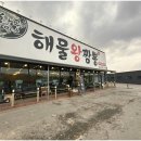 황궁식당 이미지