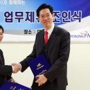 효성에프엠에스_2