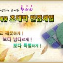 럭셔리뱅크