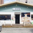 국수정 이미지