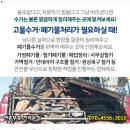 (주)제일티엔아이 네이버블로그