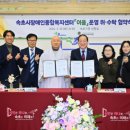 속초시장애인복지센터 이미지